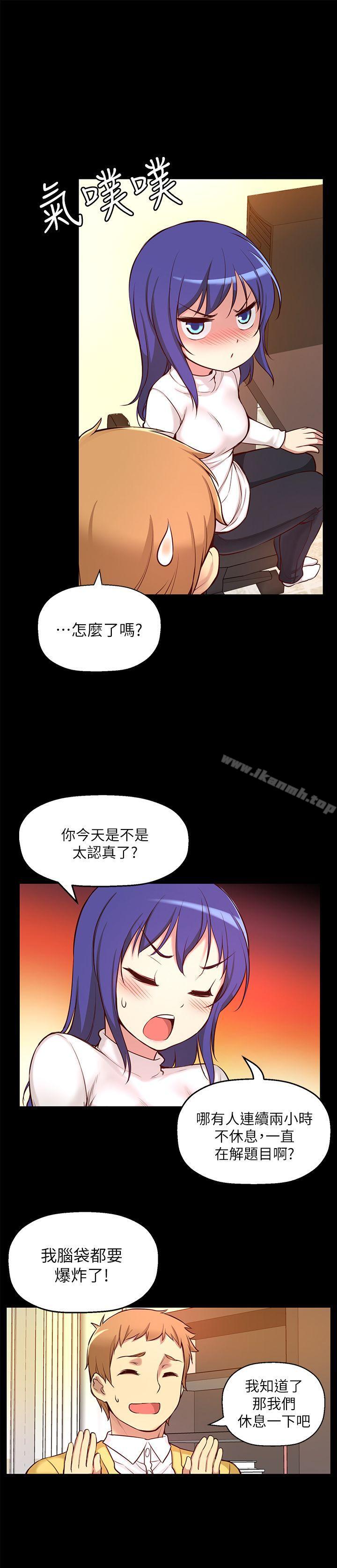 15P - 高中生小女友