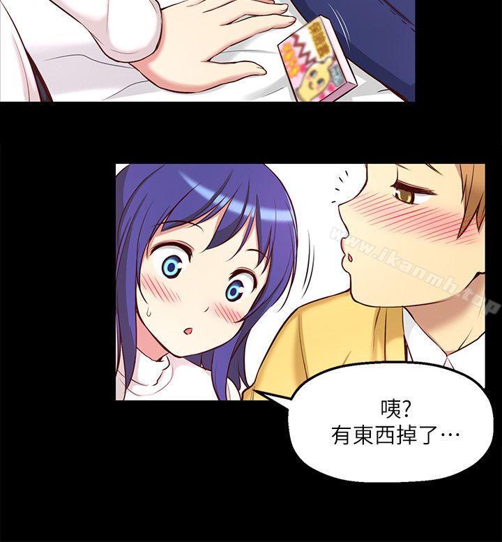 26P - 高中生小女友