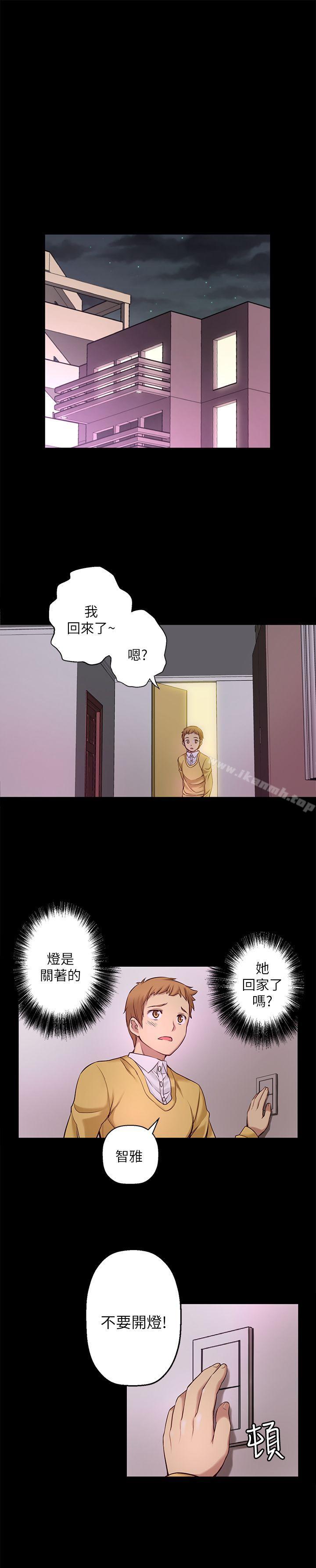 12P - 高中生小女友