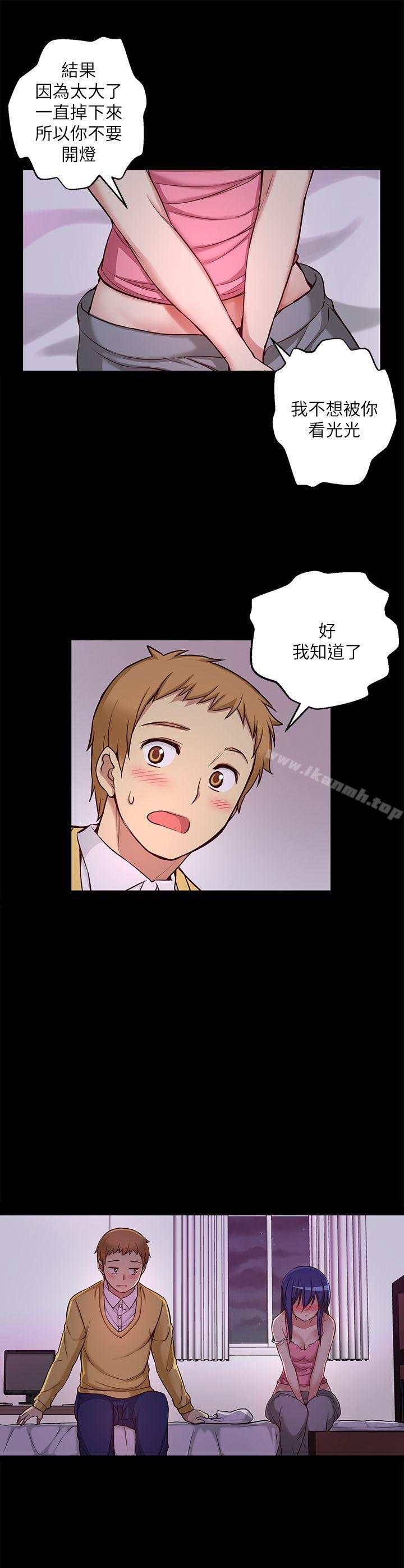 14P - 高中生小女友