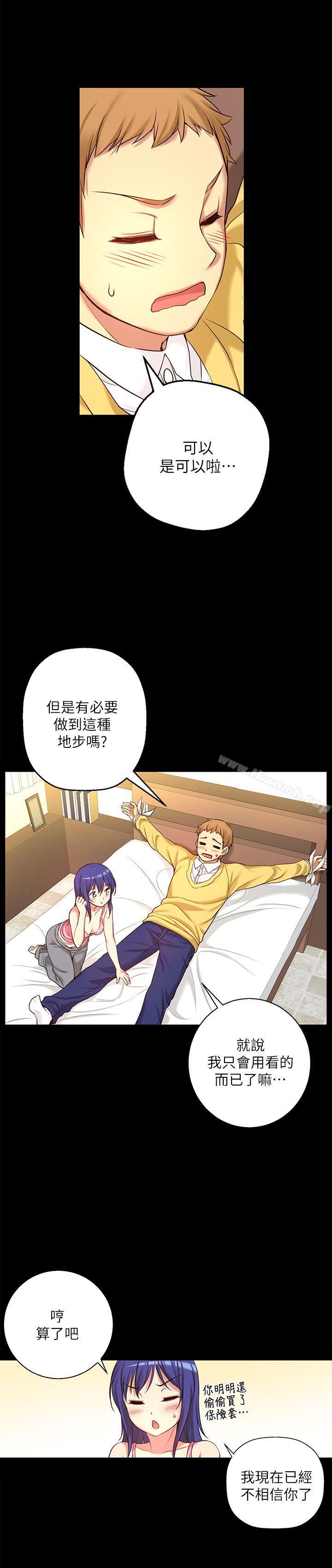 27P - 高中生小女友