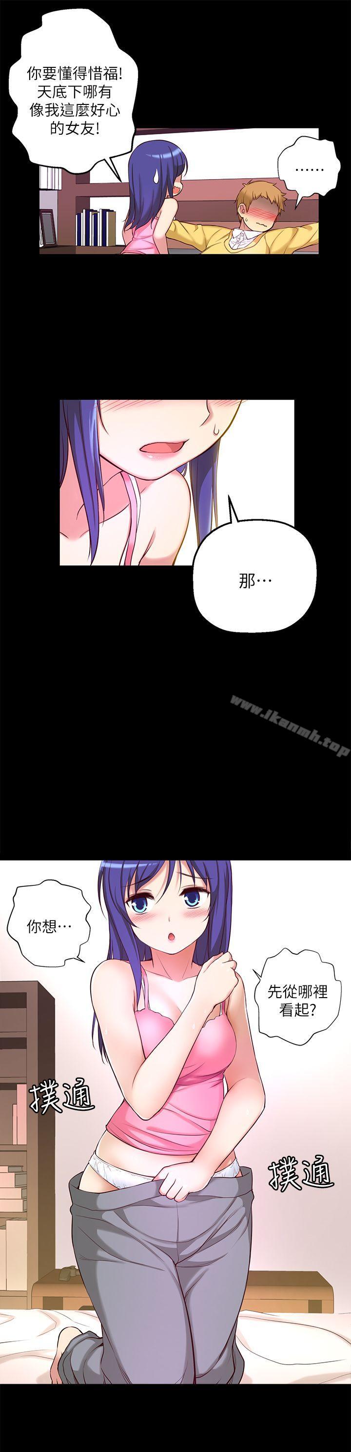 28P - 高中生小女友