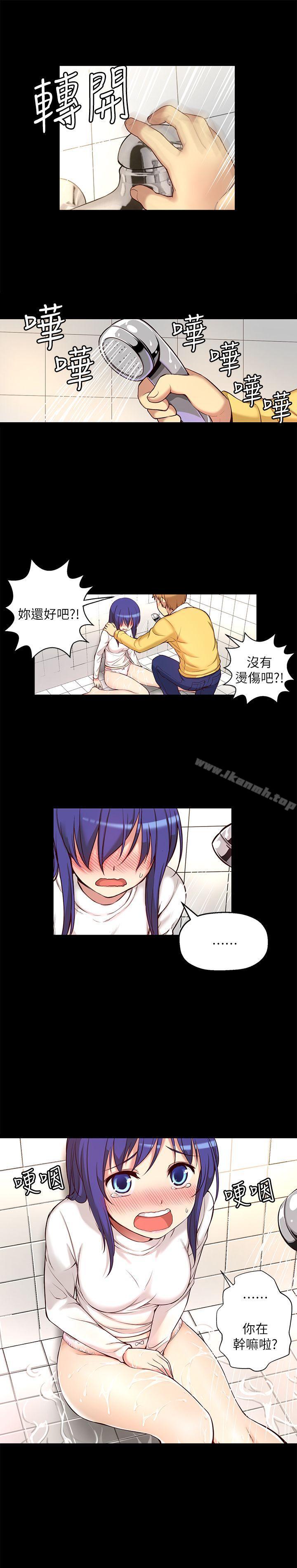 4P - 高中生小女友