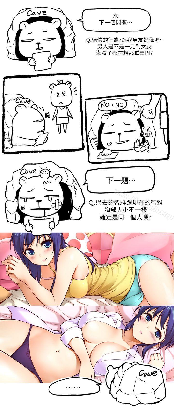 4P - 高中生小女友