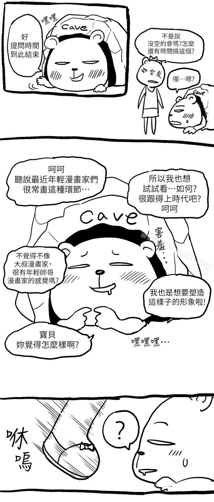 5P - 高中生小女友