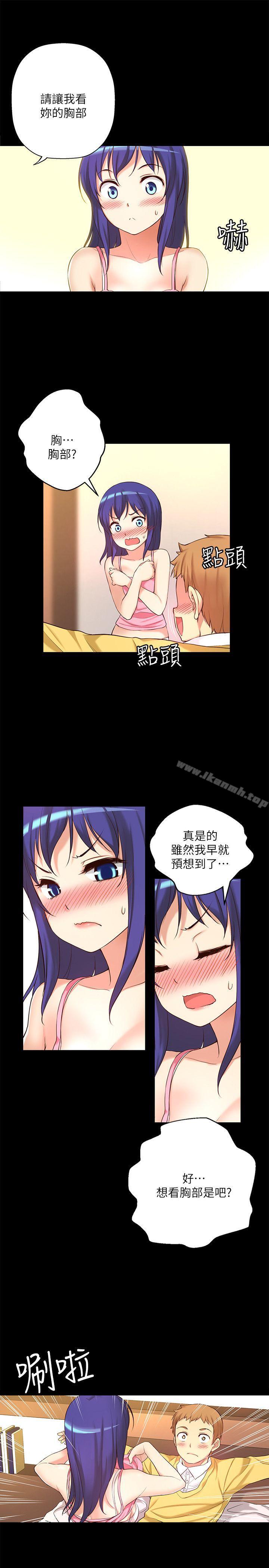 10P - 高中生小女友