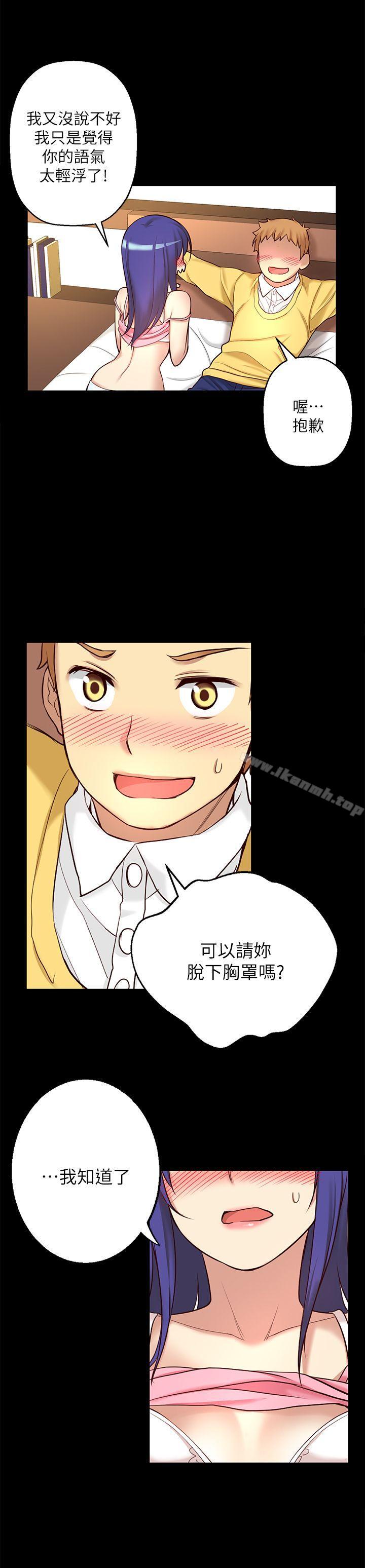 13P - 高中生小女友