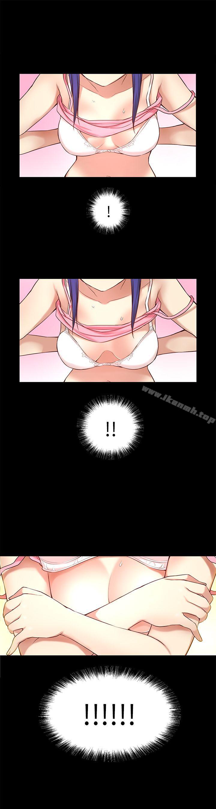 14P - 高中生小女友