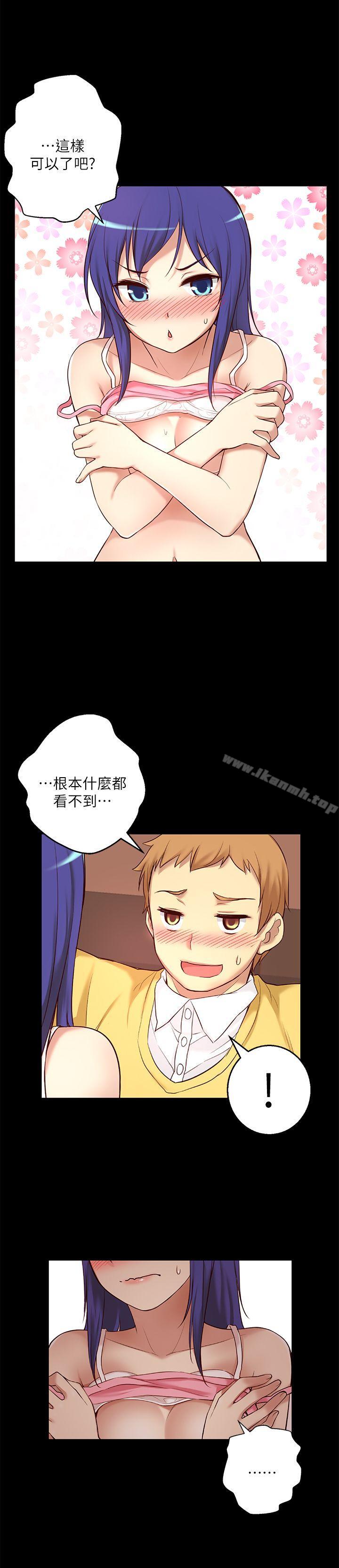 15P - 高中生小女友