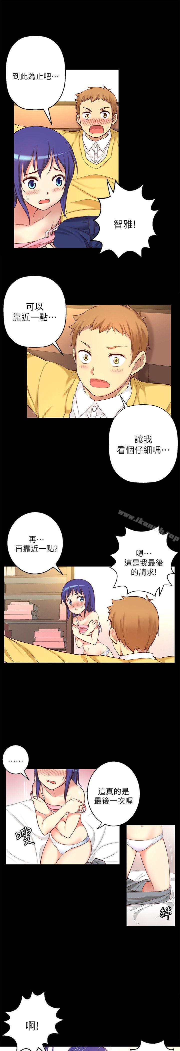 17P - 高中生小女友