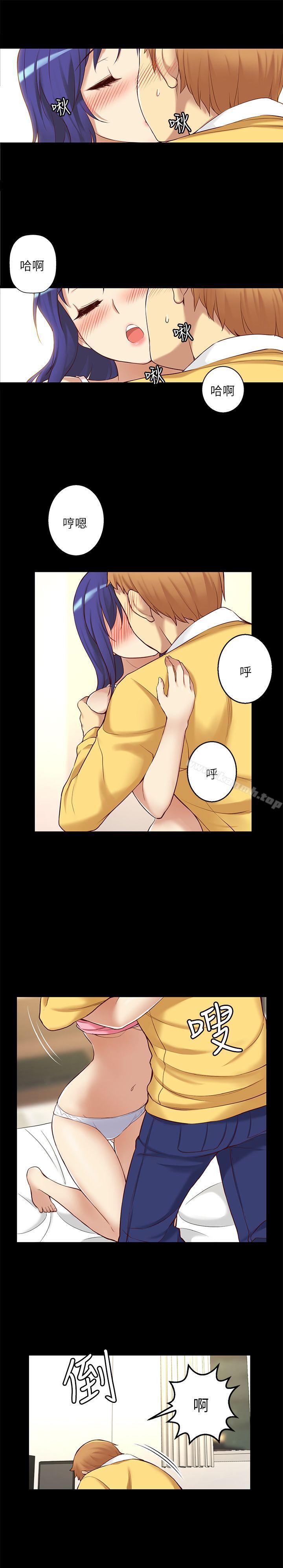 23P - 高中生小女友