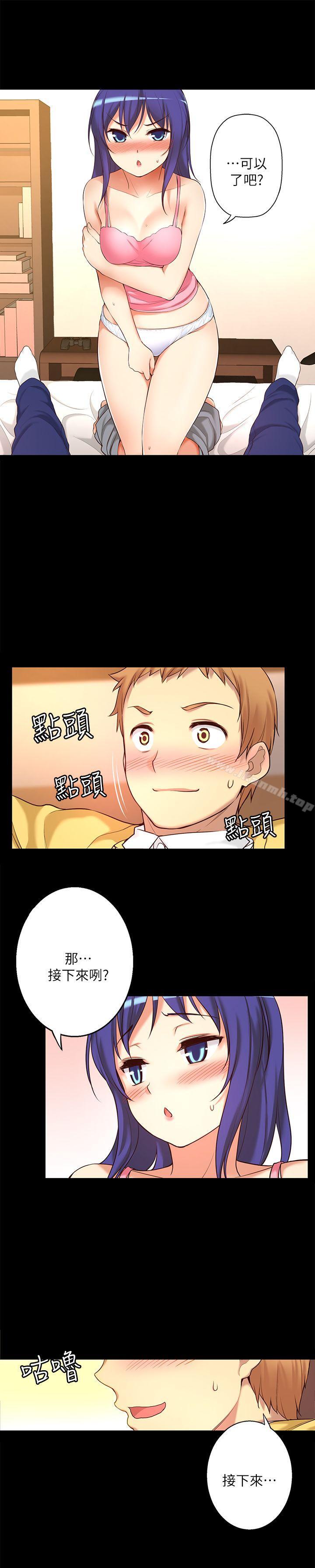 9P - 高中生小女友