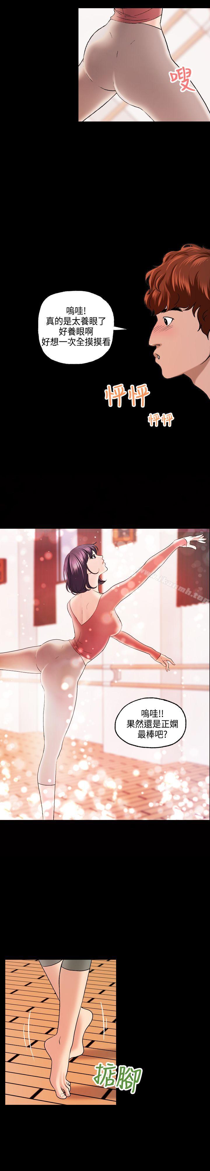 10P - 蒙面女王