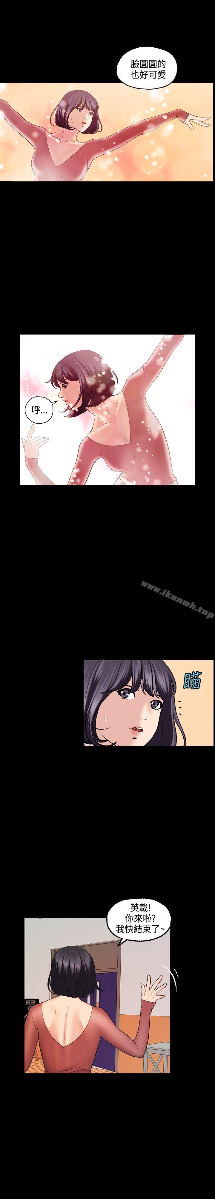 11P - 蒙面女王