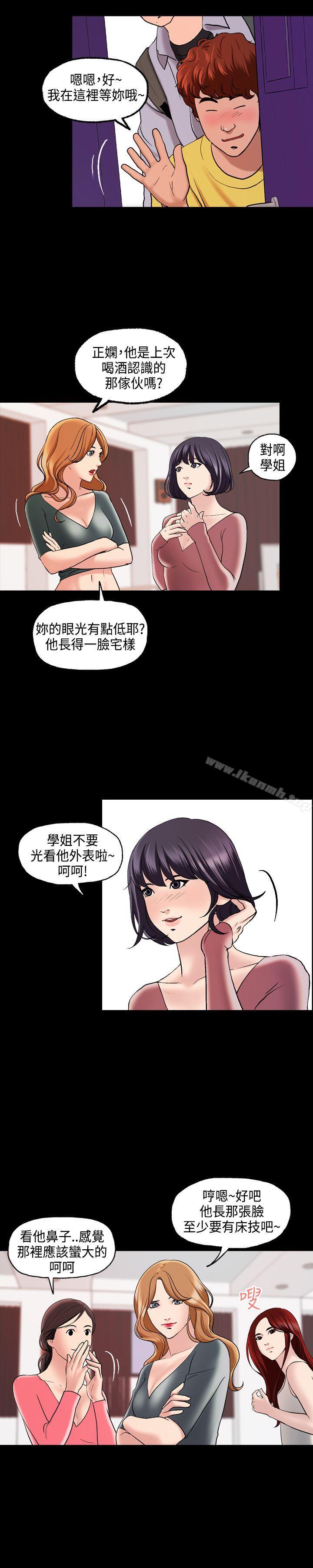 12P - 蒙面女王