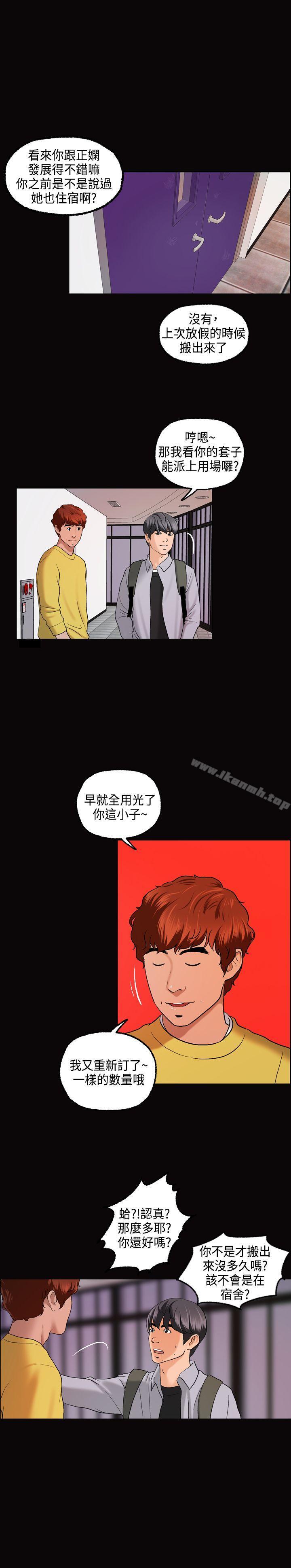 13P - 蒙面女王