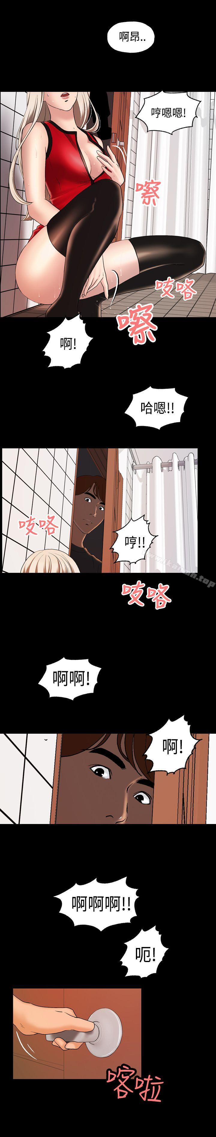 18P - 蒙面女王