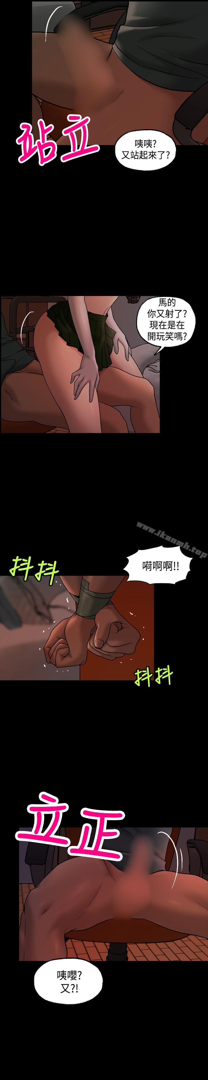 14P - 蒙面女王