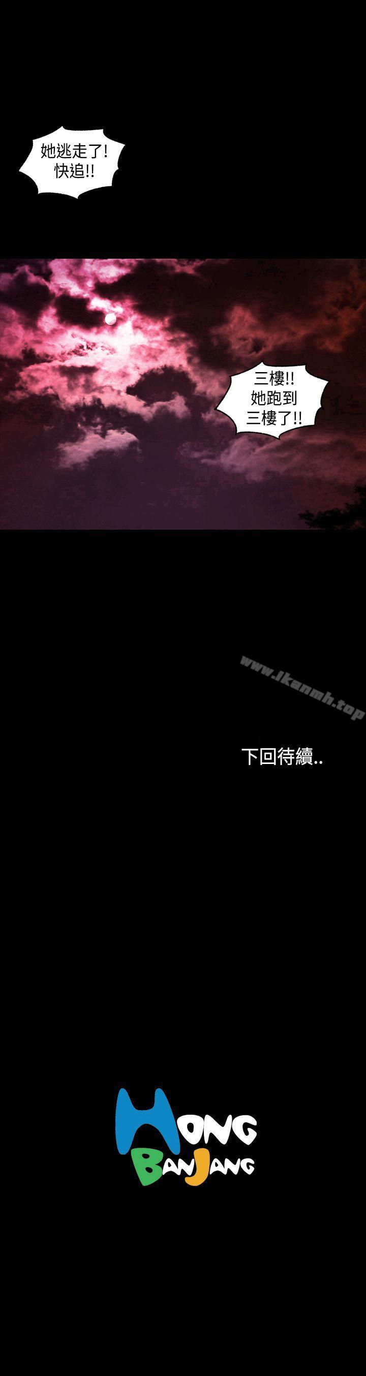 19P - 蒙面女王