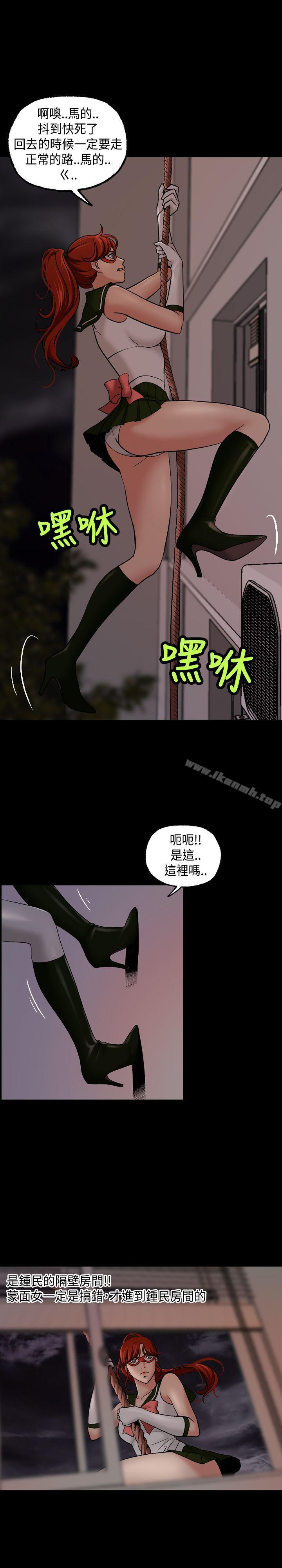 4P - 蒙面女王
