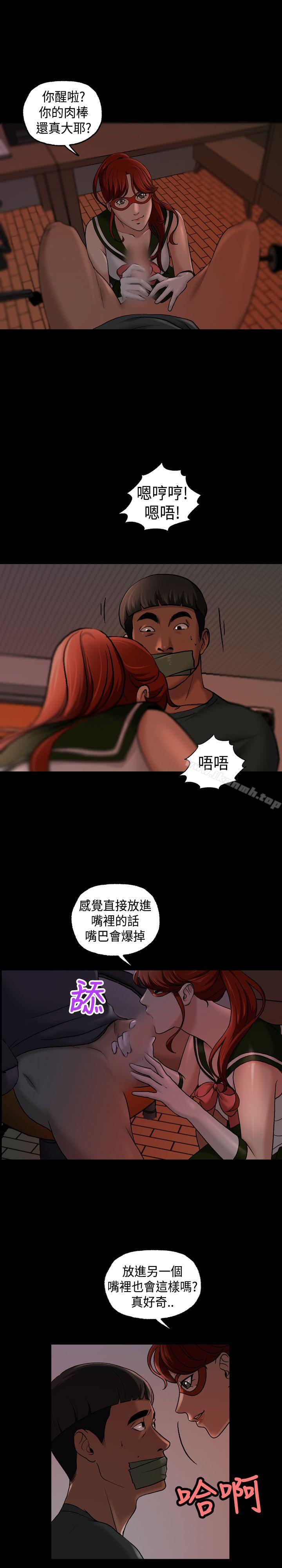 7P - 蒙面女王