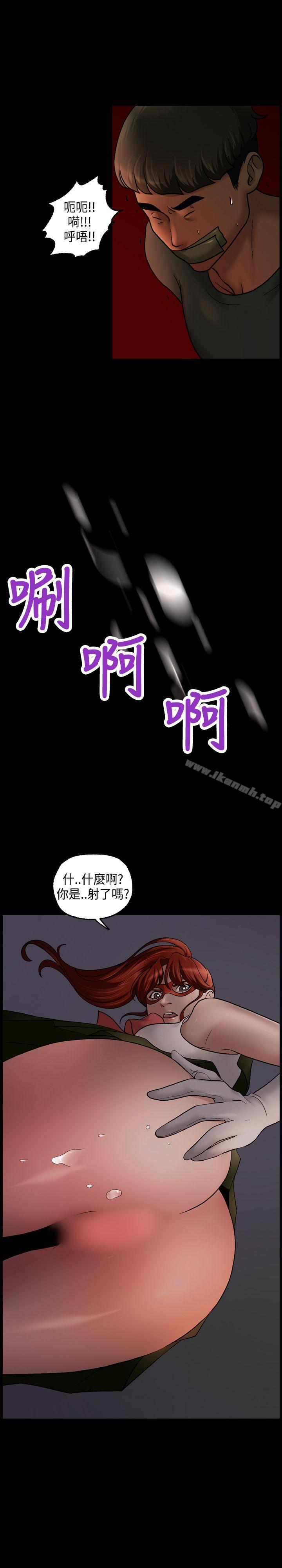 9P - 蒙面女王