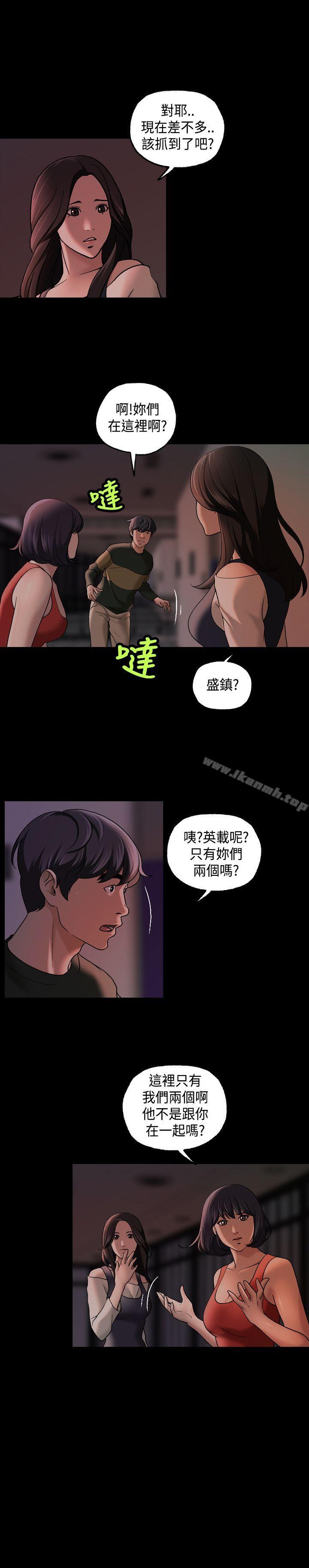 3P - 蒙面女王