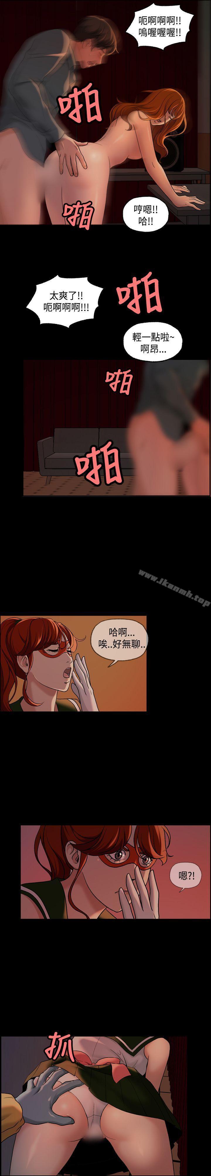 4P - 蒙面女王