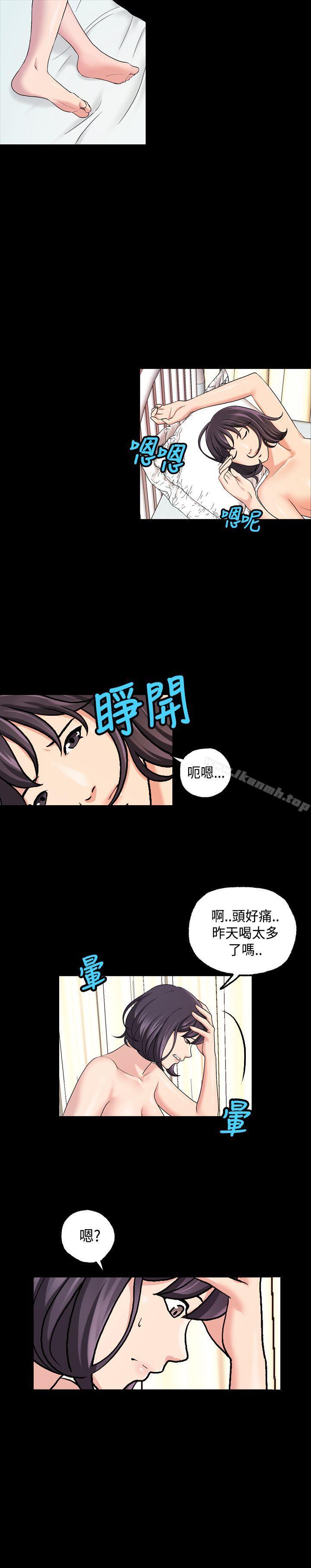 2P - 蒙面女王