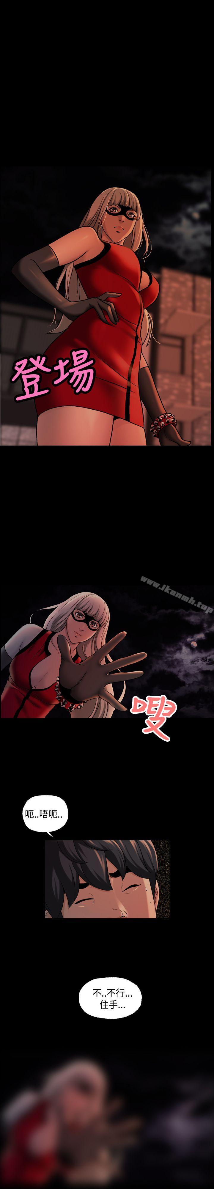 16P - 蒙面女王