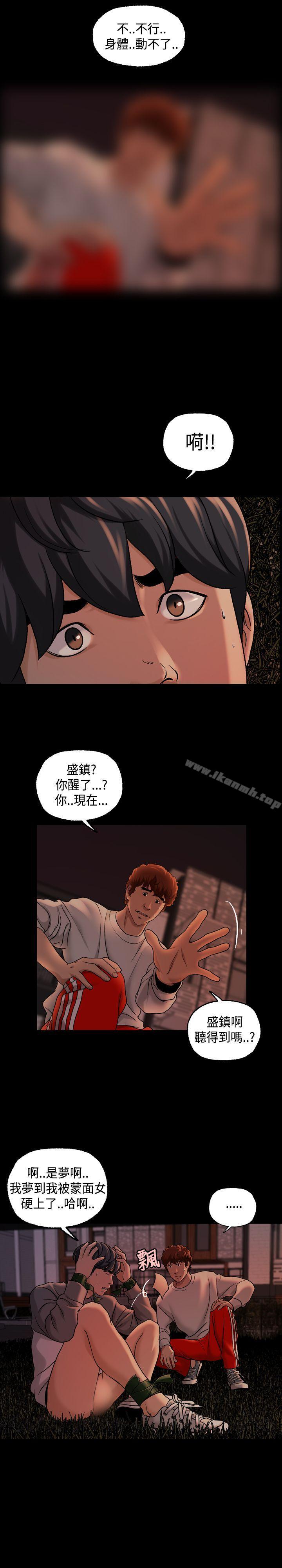 17P - 蒙面女王