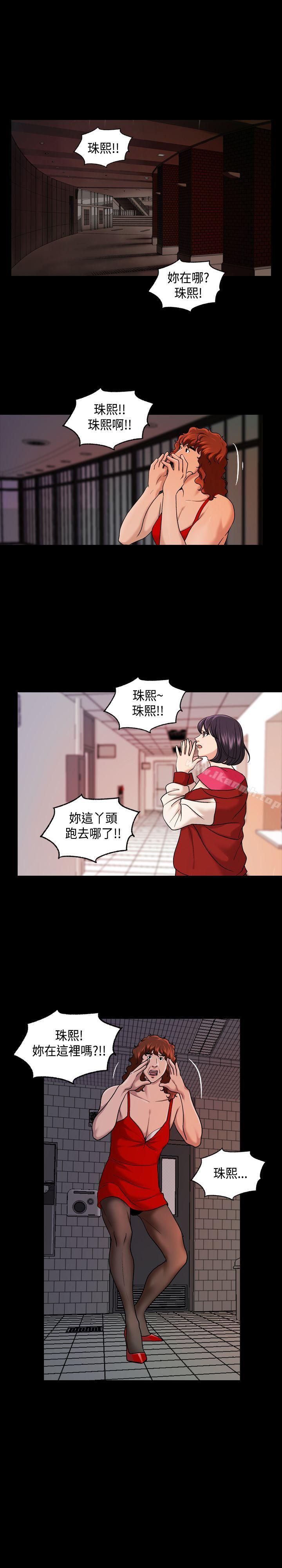 7P - 蒙面女王
