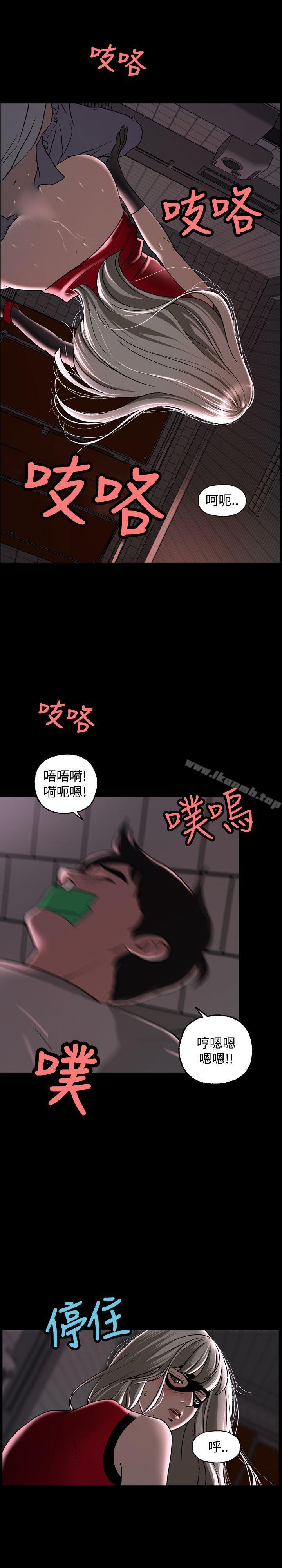 12P - 蒙面女王