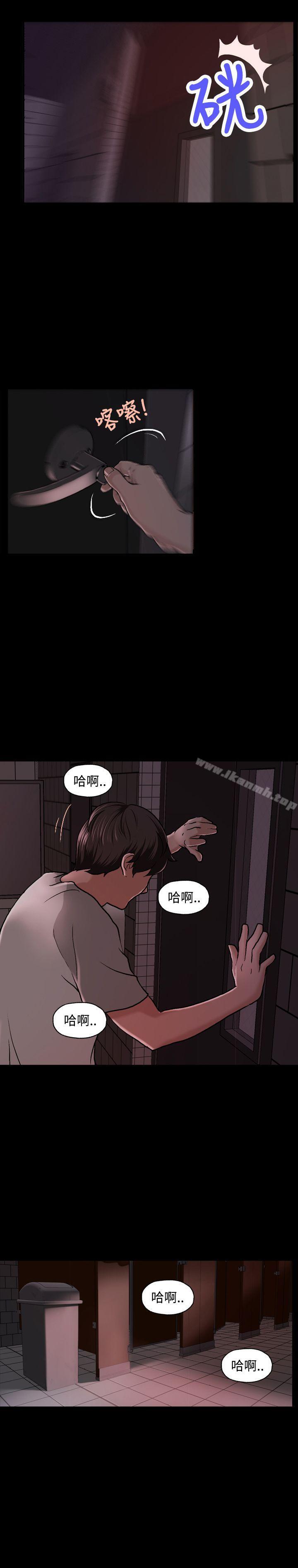 4P - 蒙面女王