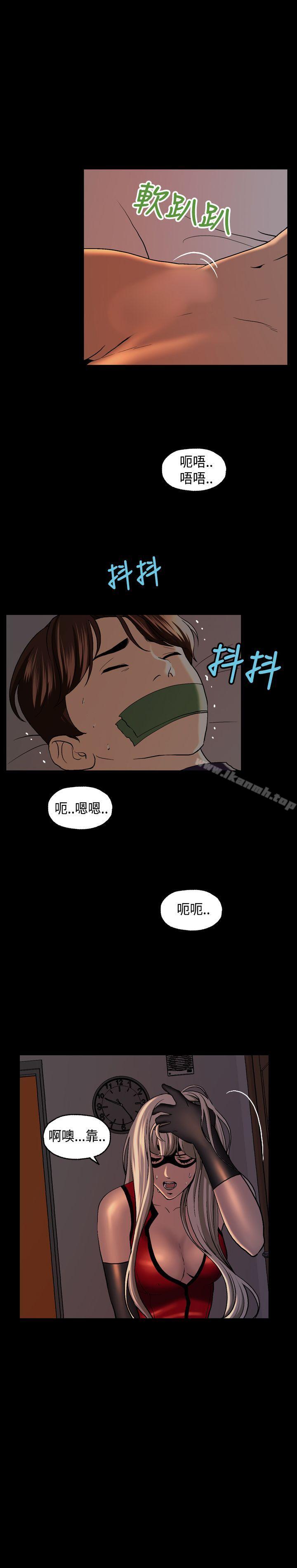 13P - 蒙面女王