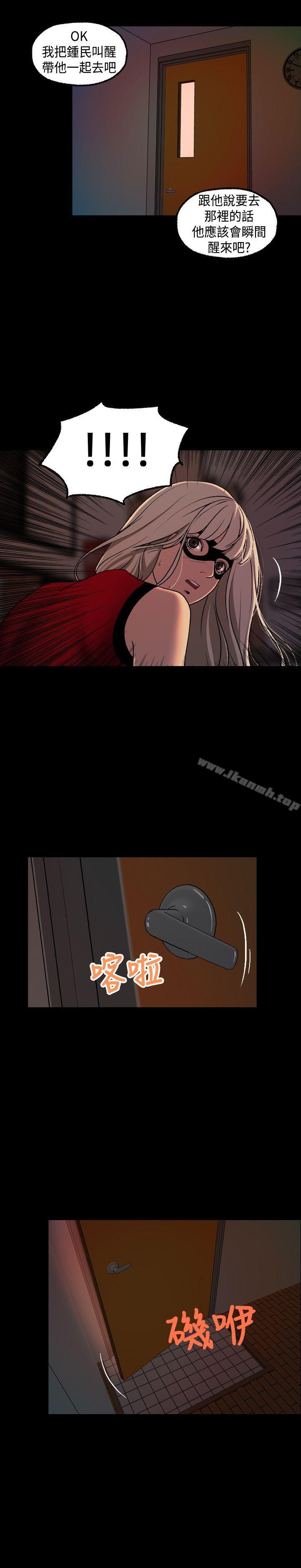 14P - 蒙面女王