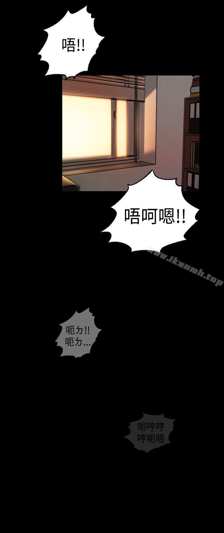 16P - 蒙面女王