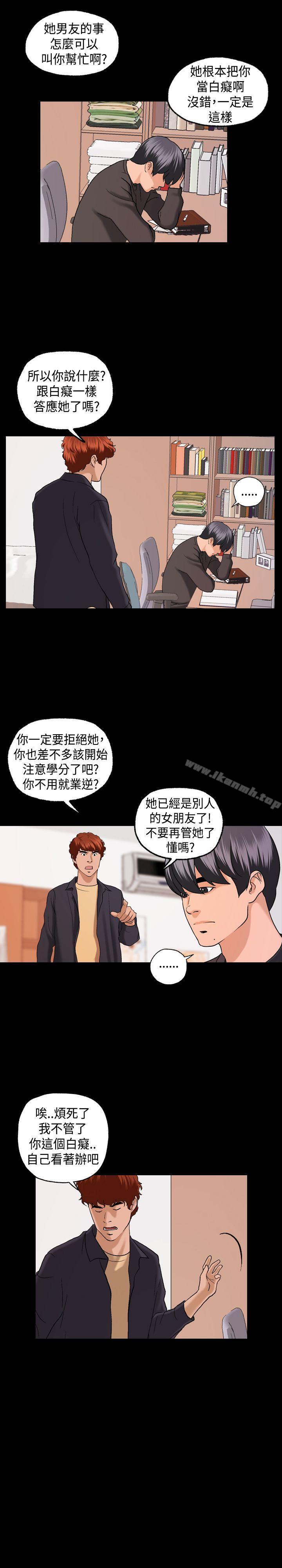 20P - 蒙面女王