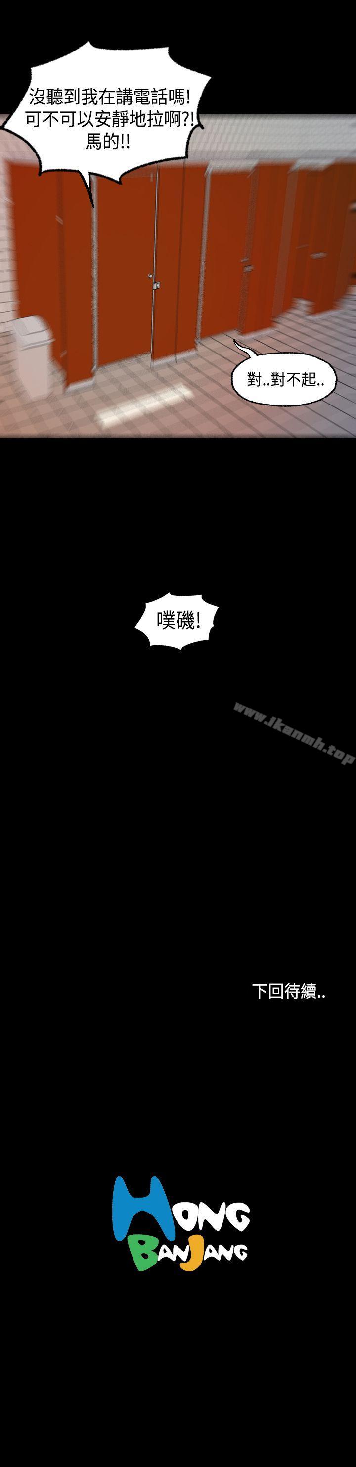 27P - 蒙面女王
