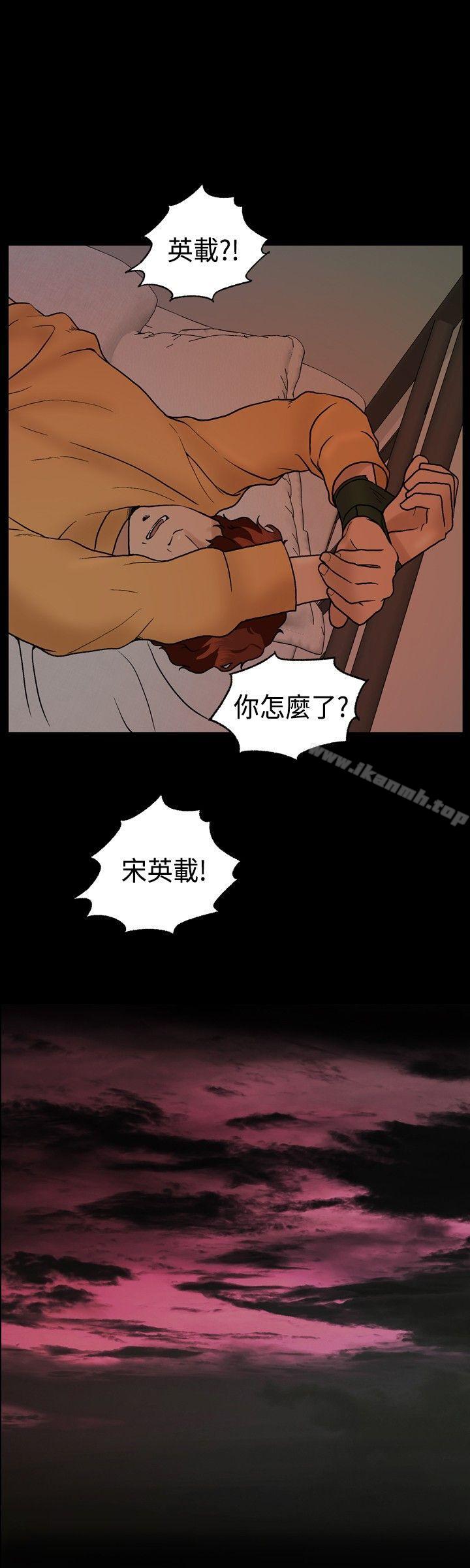 16P - 蒙面女王