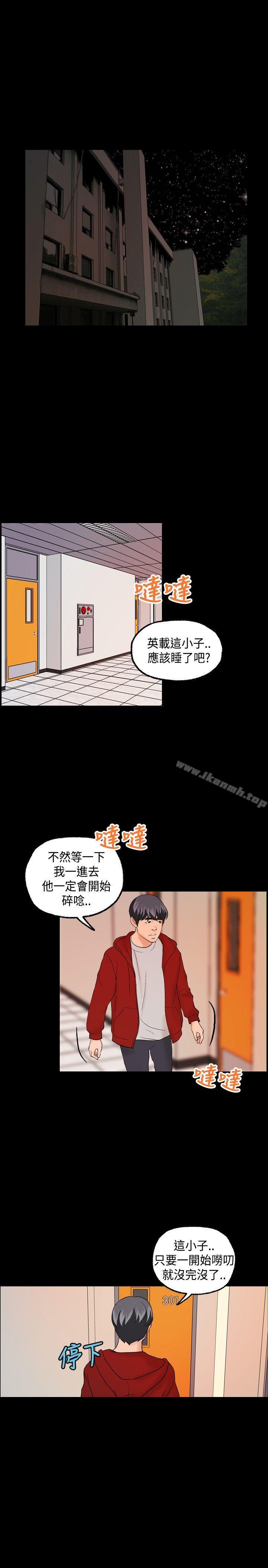 1P - 蒙面女王