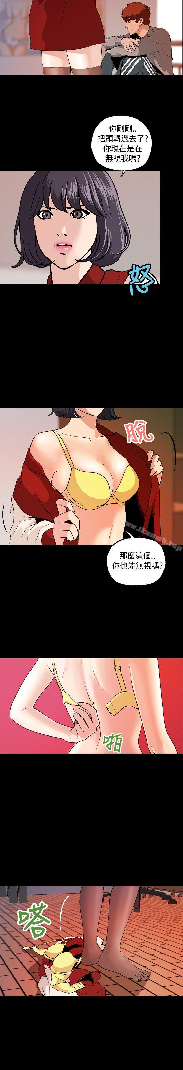 22P - 蒙面女王