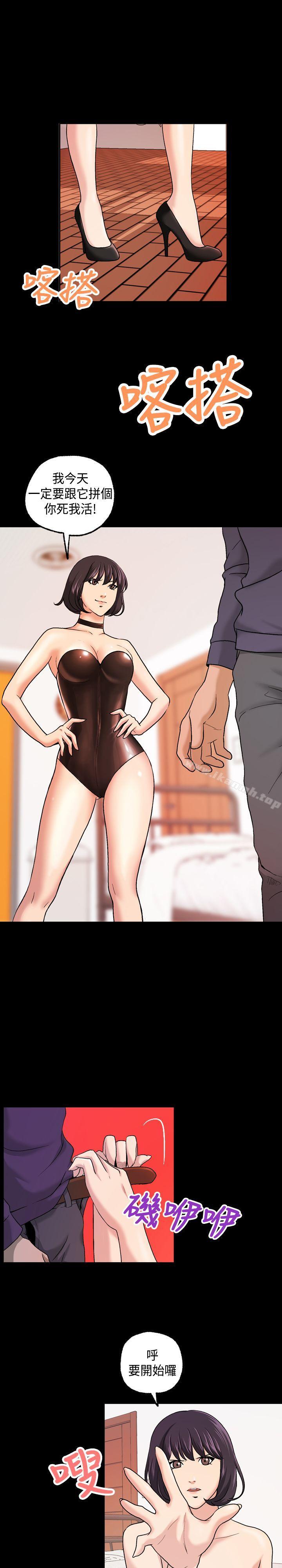 12P - 蒙面女王