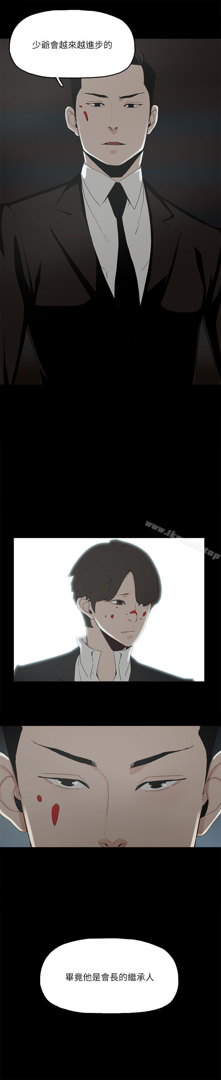 11P - 金钱与女人
