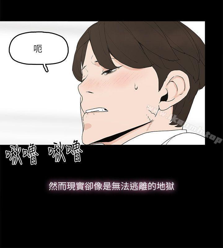 21P - 金钱与女人