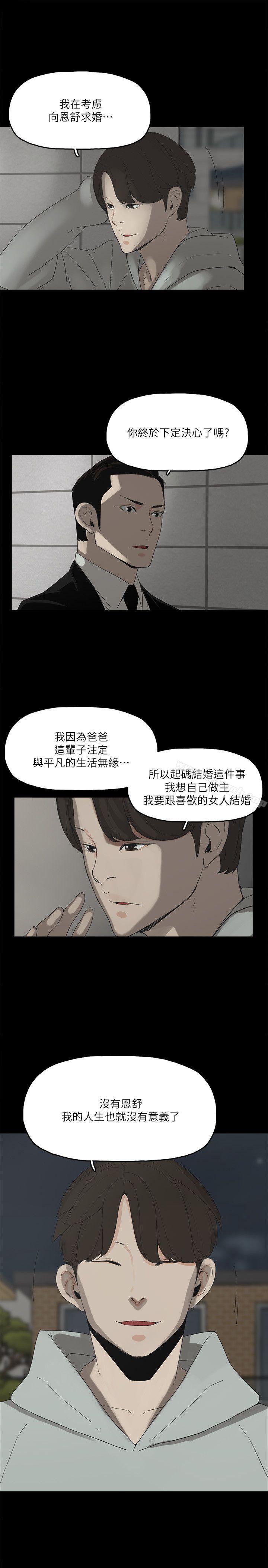 28P - 金钱与女人