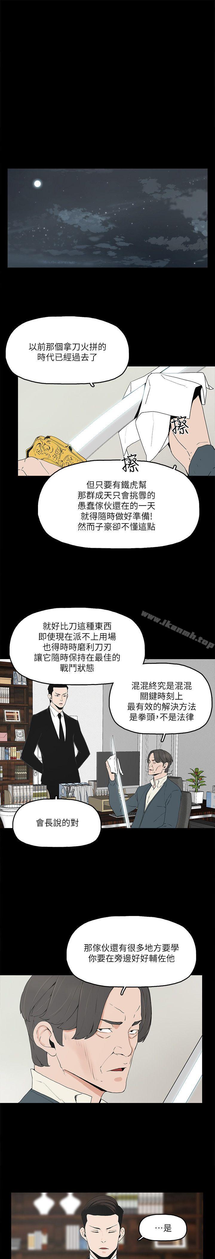 32P - 金钱与女人