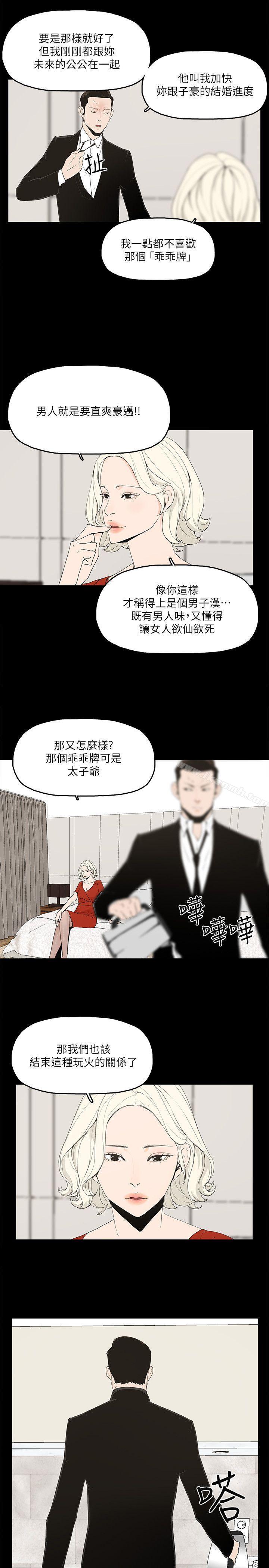 38P - 金钱与女人