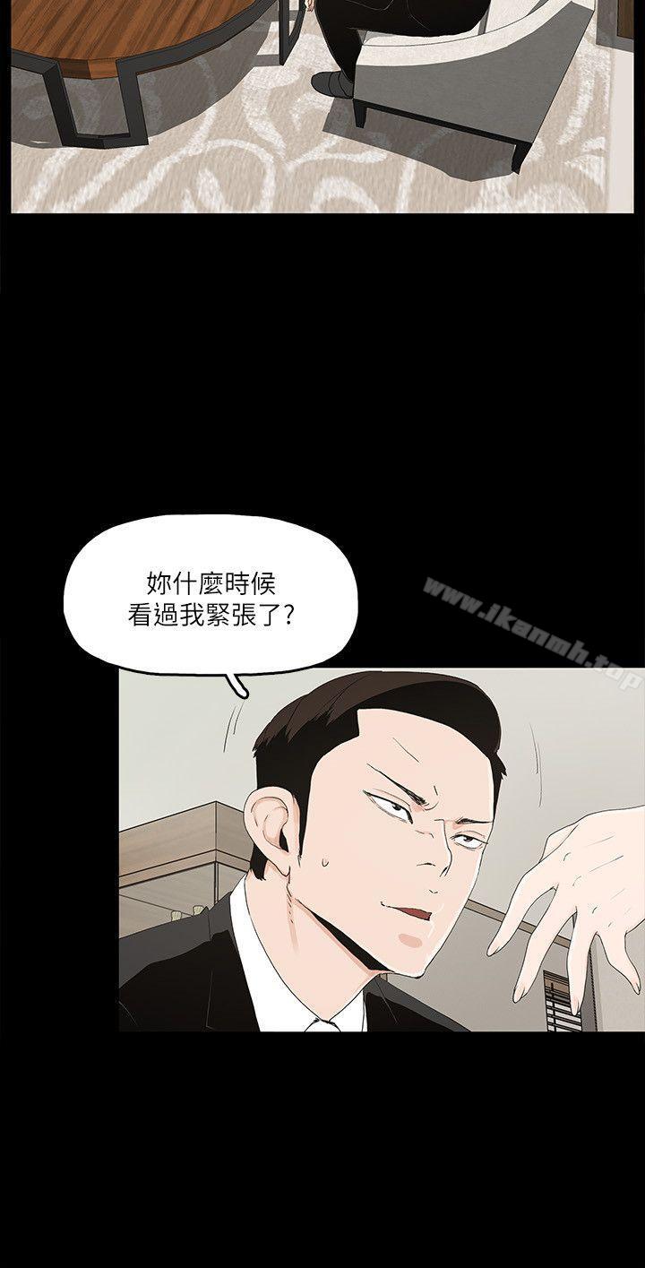 18P - 金钱与女人