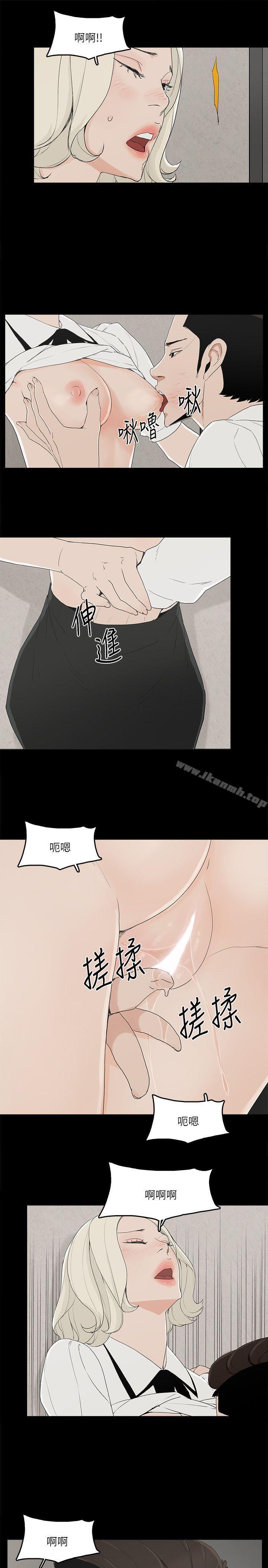26P - 金钱与女人